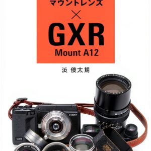 Shuntaro Hama Japanese eBook Digital Publication 78 Pages-0