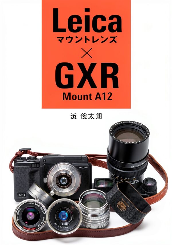 Shuntaro Hama Japanese eBook Digital Publication 78 Pages-0