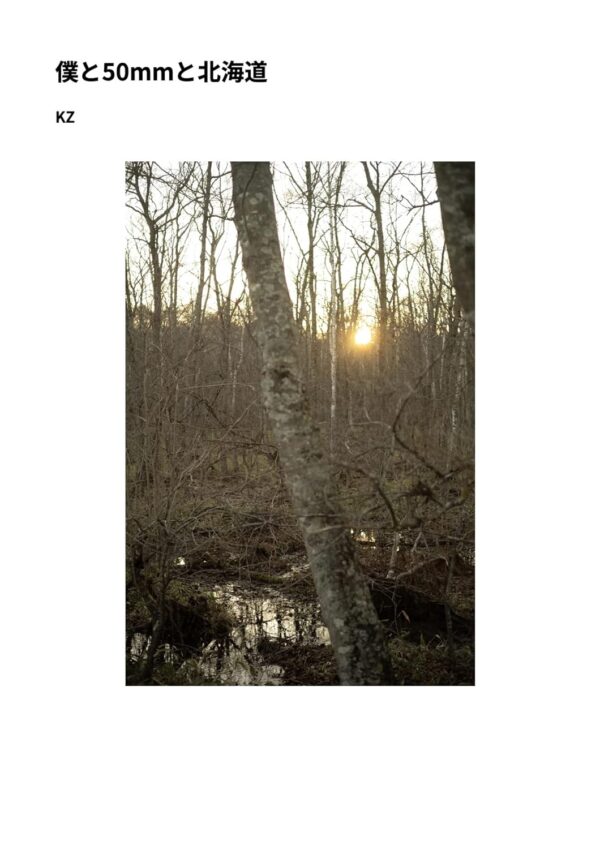 Japanese eBook B09MVN4XJQ Digital Reading Language Learning-0